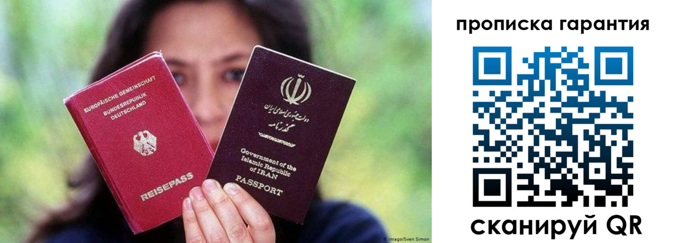 временная регистрация законно в Нефтекумске